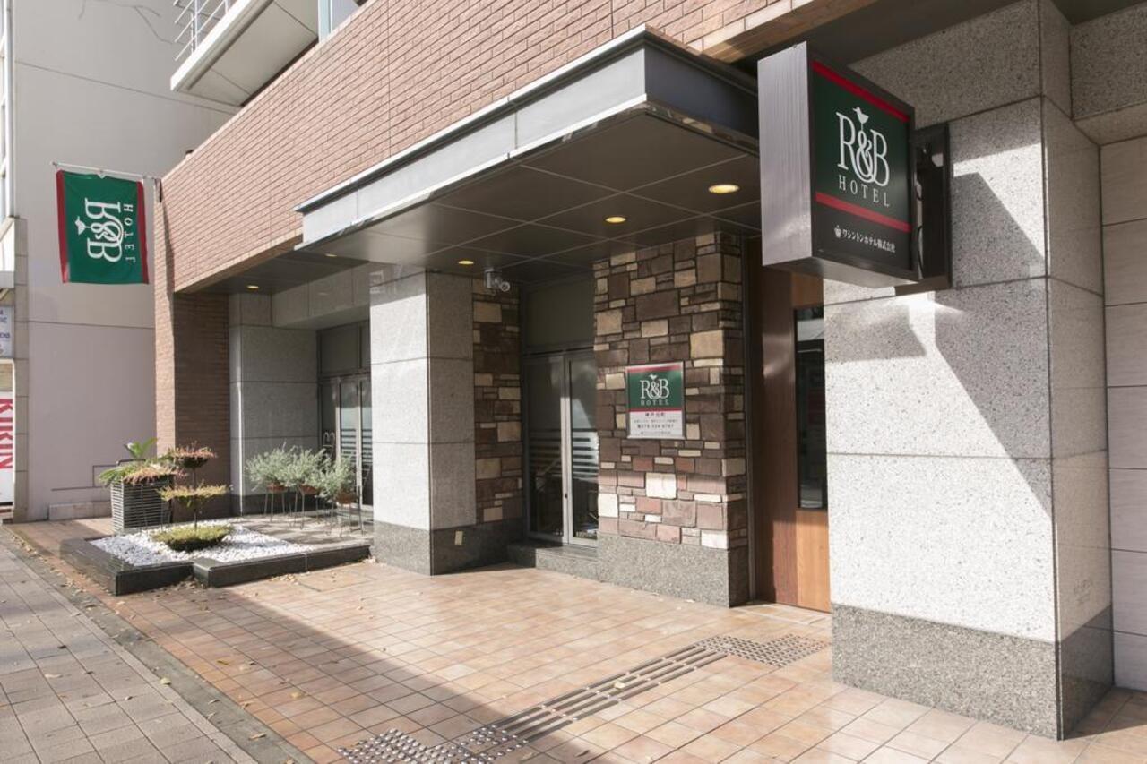 R&B Hotel Kobe Motomachi Экстерьер фото